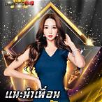 สมัครสล็อตpg วอลเล็ต